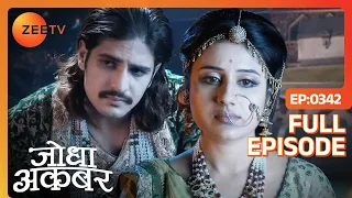 Jodha Akbar | Full Episode 341 | प्रजा Akbar का शुक्रिया अदा करने के लिए लायी तोहफ़े | Zee TV