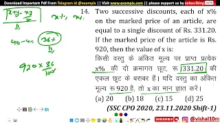 Two  successive  discounts,  each  of  x% on the marked price of an article, are equal to a single..