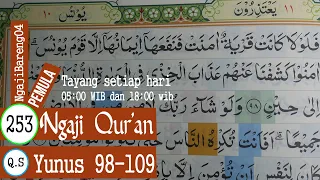 BELAJAR MENGAJI QURAN SURAH YUNUS AYAT 98-109 PELAN DAN TARTIL #PART 253