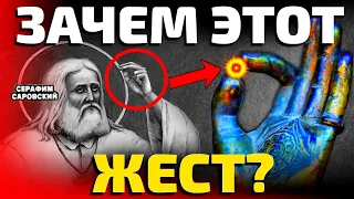 Мудры - магия которую скрывали🤞🏻 100 и 1 мудра для исцеления и усиления энергии жизни тела