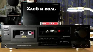 Сергей Минаев "1987. Альбом - Дискотека. Лучшая оцифровка с кассеты. Tape Remaster