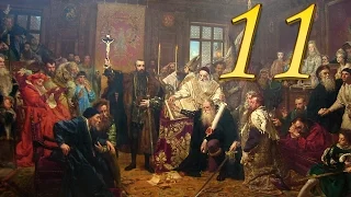 Сетевая Europa Universalis, Московия №11 - Речь Посполитая.