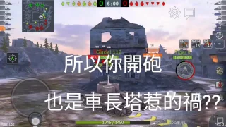 WOTB 戰車世界;閃擊戰 EP31 虎P的久久作戰(兼上集)