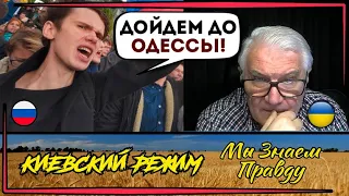 Одесса ждет Россию! А одесситы об этом знают?