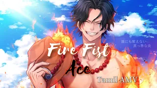 'Fire Fist' Ace Tamil AMV | One Piece Tamil AMV