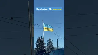 Khmelnytskyi City 🇺🇦🇺🇦🇺🇦🇺🇦 #flag #ukraine #freedom