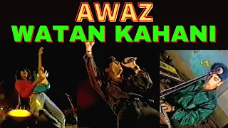 Awaz - Watan Kahani  (Feat. Haroon, Faakhir & Asad)