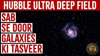 Hubble Ultra Deep Field - Sab se Door Galaxies