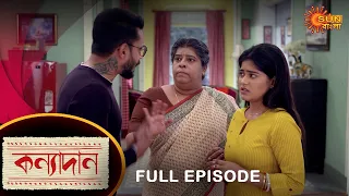 Kanyadaan - Full Episode | 23 March 2022 | Sun Bangla TV Serial | Bengali Serial