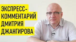 Социология: Россия, Донбасс и эксперты... Дмитрий Джангиров
