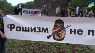 Вече в Харькове 01.06.14., плакат «Фашизм не пройдёт» (или «Рашизм не пройдёт»)