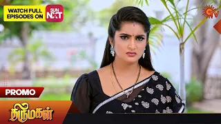 Thirumagal - Promo | 27 May 2023 | Sun TV Serial | Tamil Serial