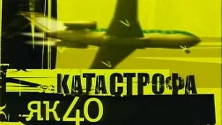 GTA Criminal Russia: АВИАКАТАСТРОФА (часть 1)