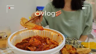 ENG)자취VLOG🩵품절대란 엽기 마라떡볶이🍡 시켜먹고 강된장에 삼겹살🥓 구워먹는 일상/ 명란크림파스타,틈새라면 고기짬뽕,두부강된장,양배추쌈,삼겹살,비에누아쿠키 황치즈&초코