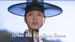'When The Sun Goes Down'  - Captivating the King [Episodes 1-6]