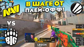 НАВИ В ШАГЕ ОТ ПЛЕЙ-ОФФ - NaVi vs BIG | IEM Rio 2022 (CS:GO)