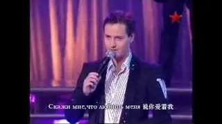 Say That You Love-Vitas(Chinese&Russian subtitles)