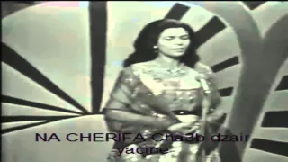 NA CHERIFA Cha3b dzair Version Orchestre Originale