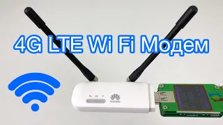 4G LTE Модем Huawei E8372 150 мб/сек Wi Fi с AliExpress