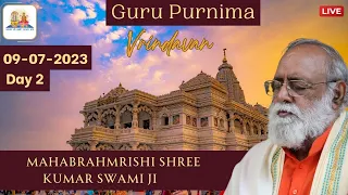 Guru Purnima Maha Samagam Vrindavan Day 2 (9 July 2023) |Mahabrahmrishi Shree Kumar Swami Ji | BSLND