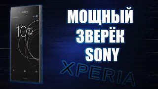 Один из лучших телефонов SONY