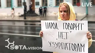 НАРОДНЫЙ СХОД В МОСКВЕ у Белорусского посольства