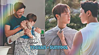 Yechan × Sunyool ➪ LOVE TRACTOR FMV