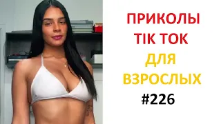 Я ржал до слез 😂 10 Минут ОТБОРНЫХ Русских приколов 2022 Смешные видео - Лучшие ПРИКОЛЫ 226