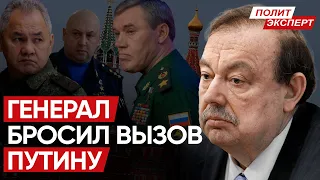 ГУДКОВ: У РФ ПОЯВИЛСЯ СОУПРАВИТЕЛЬ! ПУТИНУ БРОСИЛИ ВЫЗОВ! БИТВА НАЧАЛАСЬ!