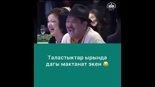 Борончу Кудайбергенов🤣