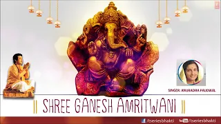 Shree Ganesh Amritwani By Anuradha Paudwal I Full Audio Song Juke Box360p