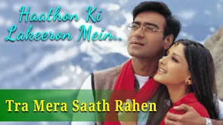 Song- Haathon Ki Lakeeron Mein | Film- Tera Mera Saath Rahen | Singer- Udit Narayan | HD Video