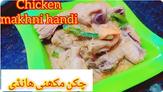 Eid Special Makhni Chicken Gravy Recipe,Chicken Recipe by Kitchen with parveen