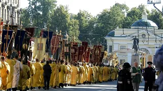 Крестный ход в Санкт-Петербурге в День перенесения мощей св.благоверного князя Александра Невского