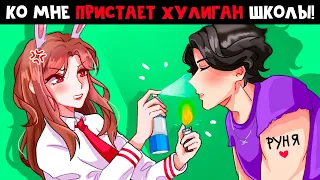 😱 Майнкрафт но МОЙ Лучший Друг - ХУЛИГАН ШКОЛЫ!