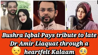 Bushra Iqbal Pays tribute to late Dr Amir Liaquat through a heartfelt Kalaam | Ramzan Transmission