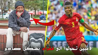 أشهر 10 لاعبين خسروا ثرواتهم وأعلنوا إفلاسهم | واحد منهم لديه 7 دولارات فقط في حسابه البنكي