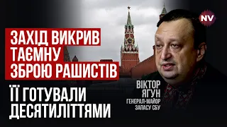 Ситуація різко змінилась. Це створило реальну загрозу для нас та заходу | Віктор Ягун