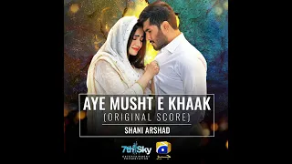 AYE MUSHT E KHAAK OST (Original Sound Track) Male Version | Shani Arshad | Sana Javed | Feroze Khan