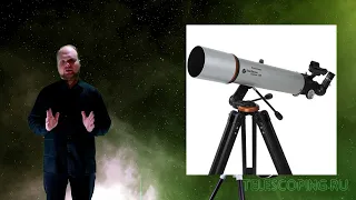 Как выбрать телескоп ребенку. Детские телескопы. Ребенок просит телескоп - как не ошибиться?