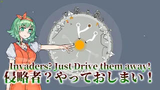 [ENG CC] ARIA-style Star War with GUMI【Planetka】
