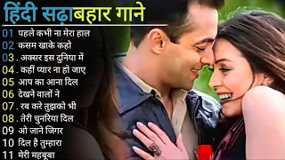 phle kbhi na mera hal song 🌷 mp3 Evergreen hindi song channel 🔥❤️🌷🌹 channel p❤️❤️❤️❤️❤️❤️