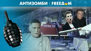 💥 Скабеева – НОВЫЙ Кашпировский. Россиянам ВПАРИВАЮТ откровенную "дичь"!