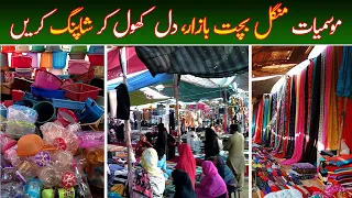 Walking Tour of Karachi Cheapest Market | Mangal Bazar | Bags, Shoe & Jewelry | Budget Challenge