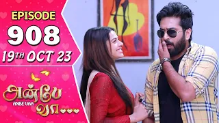 Anbe Vaa Serial | Episode 908 | 19th Oct 2023 | Virat | Delna Davis | Saregama TV Shows Tamil