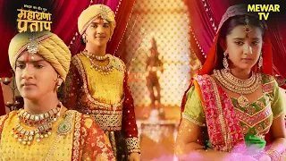 क्या है प्रताप की अपहरण रणनीति? | Maharana Pratap Series | Hindi TV Serial