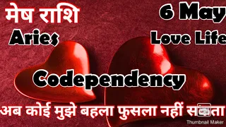 मेष राशि /आज का मेष राशिफल /Mesh Rashi / मेष/Aries horoscope /hinditarot /zodiac/Love