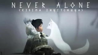 Never Alone (кооператив)