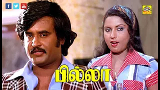 பில்லா Billa (1980 film) -Full Movie | Tamil Cinema | Rajinikanth | Sri Priya | Tamil Gangster Movie