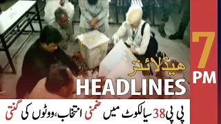 ARY News Headlines | 7 PM | 28 July 2021